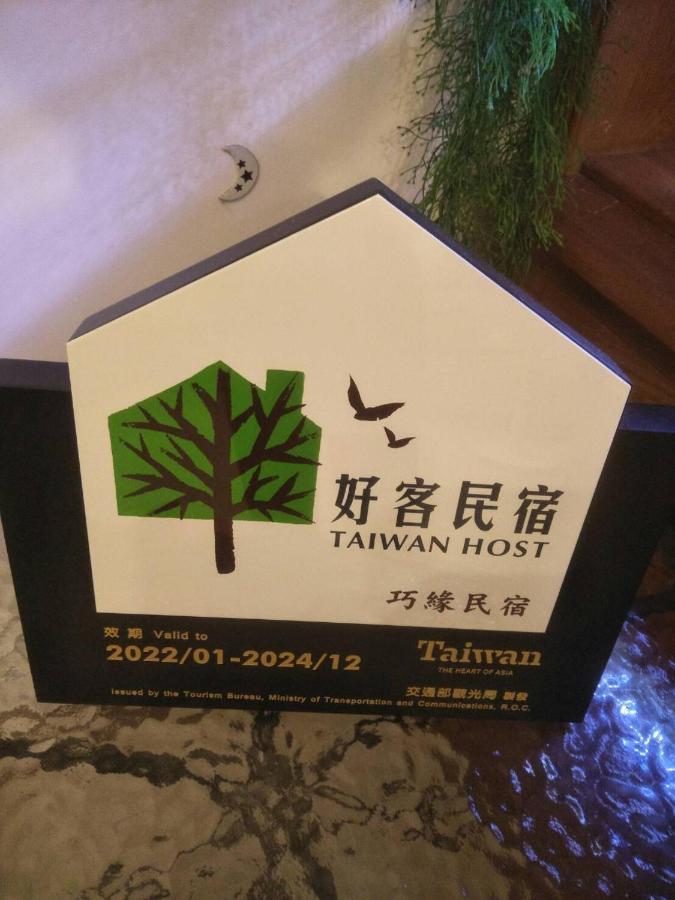 Qiao Yuan B&B Hualien City Exterior foto
